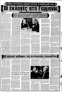 Σελίδα 17 / 24