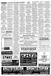 Σελίδα 20 / 24