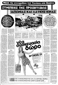 Σελίδα 21 / 24