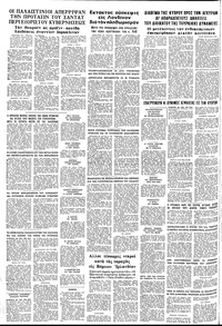 Σελίδα 24 / 24