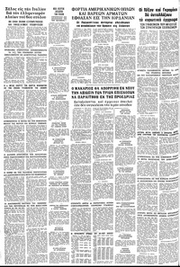 Σελίδα 12 / 12