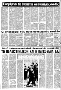 Σελίδα 12 / 16