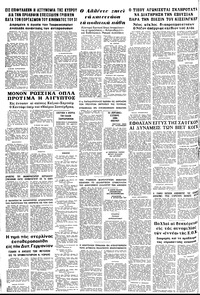 Σελίδα 16 / 16