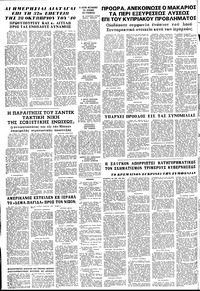 Σελίδα 10 / 10