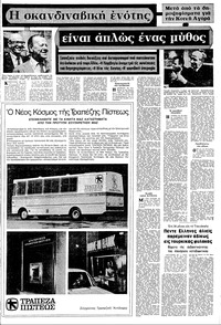 Σελίδα 11 / 24