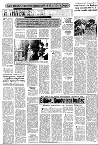 Σελίδα 12 / 24