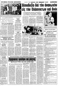 Σελίδα 13 / 24