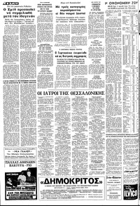 Σελίδα 14 / 24