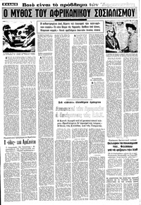 Σελίδα 16 / 24