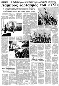 Σελίδα 20 / 24