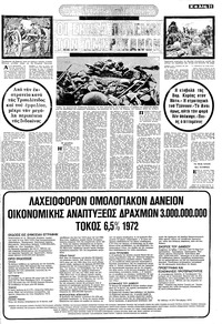 Σελίδα 21 / 24