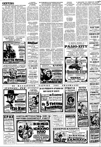 Σελίδα 22 / 24