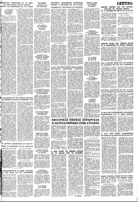 Σελίδα 23 / 24