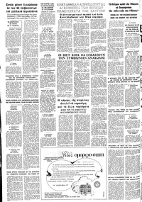 Σελίδα 24 / 24