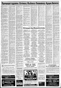 Σελίδα 10 / 12