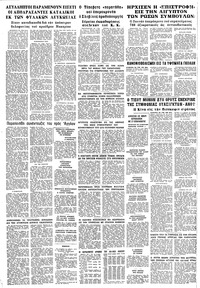 Σελίδα 12 / 12