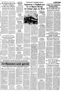 Σελίδα 5 / 10