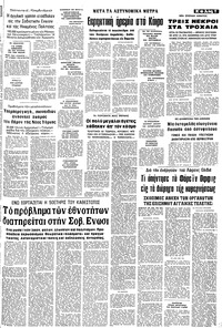 Σελίδα 7 / 10