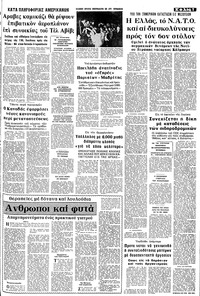 Σελίδα 7 / 10