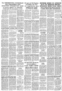 Σελίδα 10 / 10