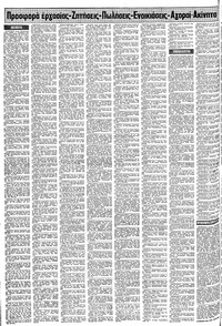 Σελίδα 12 / 20