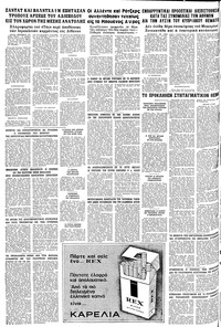 Σελίδα 20 / 20