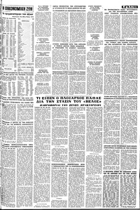 Σελίδα 11 / 12