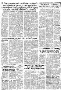 Σελίδα 10 / 10