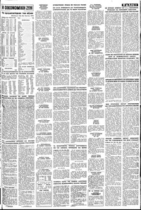 Σελίδα 11 / 12