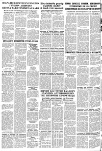 Σελίδα 12 / 12