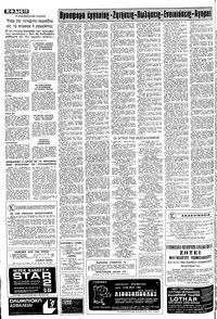 Σελίδα 10 / 12