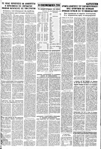 Σελίδα 11 / 12