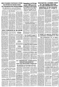 Σελίδα 12 / 12