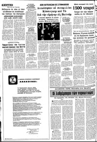 Σελίδα 10 / 20