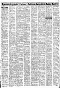 Σελίδα 12 / 20