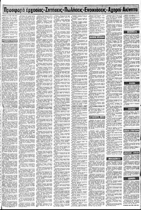 Σελίδα 13 / 20