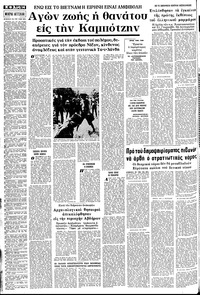 Σελίδα 14 / 20