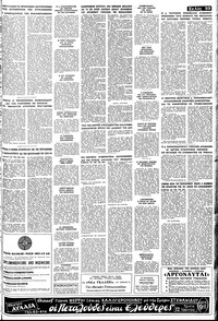 Σελίδα 19 / 20