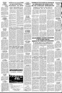 Σελίδα 20 / 20