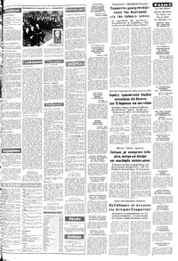 Σελίδα 3 / 8