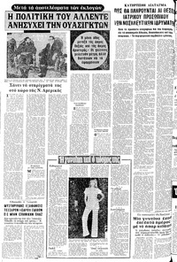 Σελίδα 10 / 20