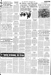 Σελίδα 11 / 20