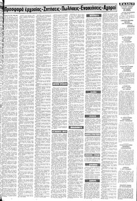 Σελίδα 13 / 20