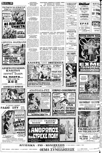 Σελίδα 18 / 20