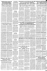 Σελίδα 20 / 20