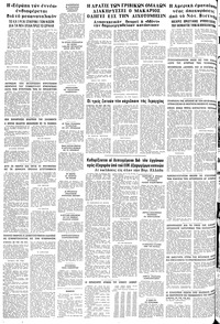 Σελίδα 10 / 10