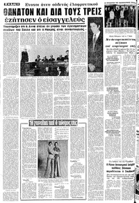 Σελίδα 10 / 20