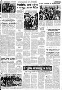 Σελίδα 11 / 20