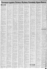 Σελίδα 12 / 20