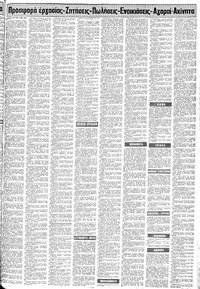 Σελίδα 13 / 20